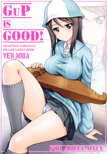 (C91) [Kamogawaya (Kamogawa Tanuki)] GuP is good! ver.MIKA (Girls und Panzer) [Korean] cover