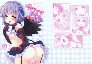 (Chouzetsu Kawaii!!) [trigger.m (Emu Emuo)] Jishou Kawaii Sachiko wa Ii Sachiko (THE IDOLM@STER CINDERELLA GIRLS) cover