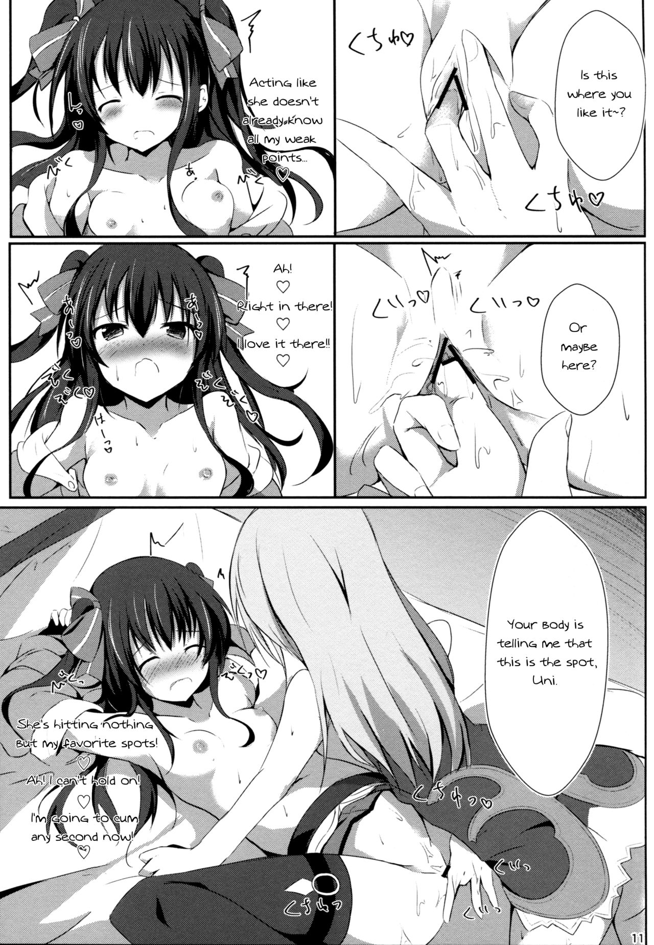 Gear Uni Offline page 11 full