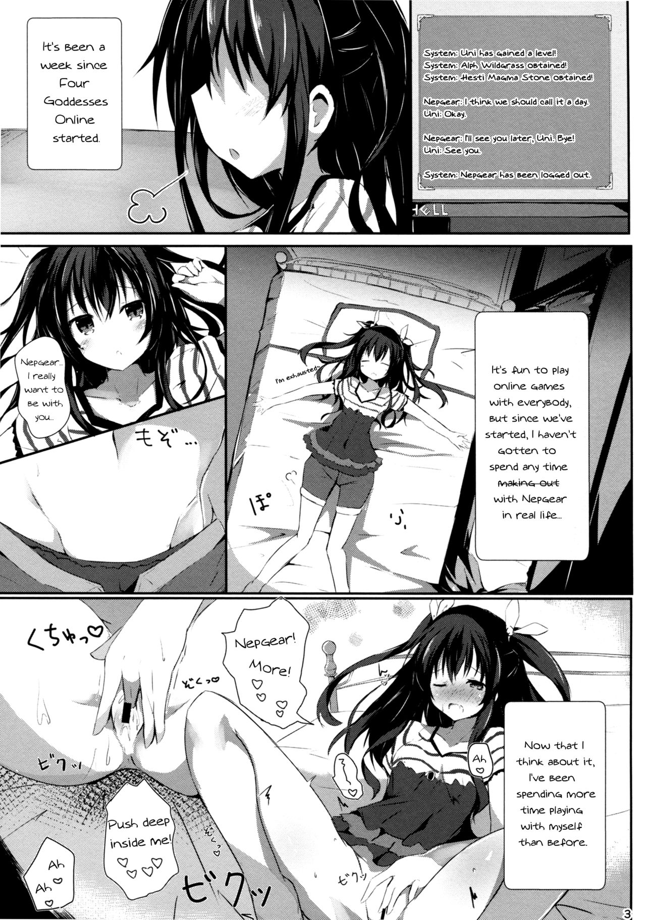 Gear Uni Offline page 3 full