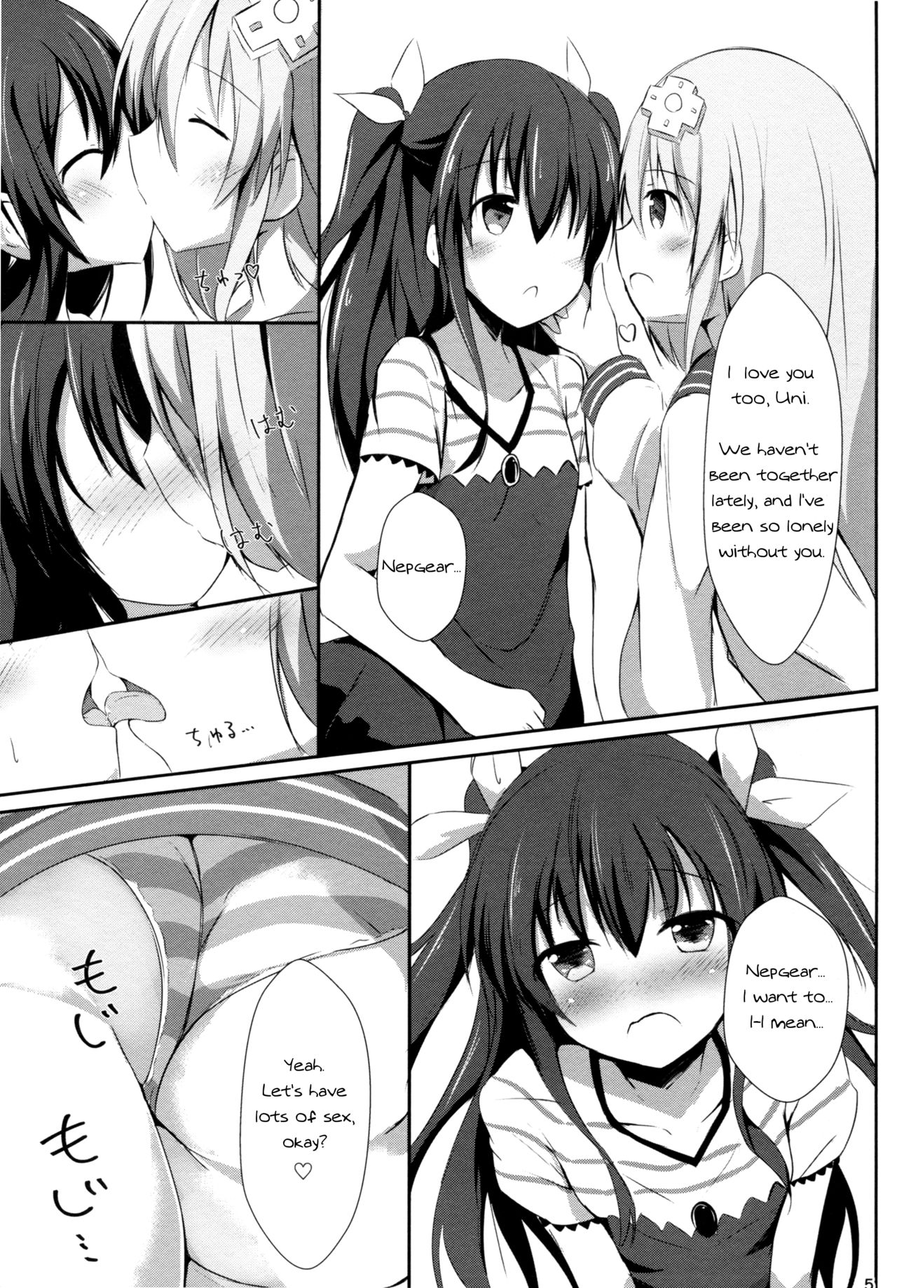 Gear Uni Offline page 5 full