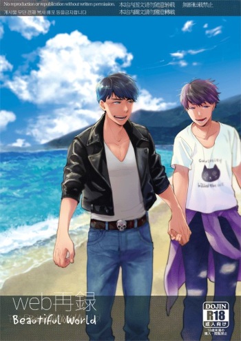[Grn-o (Mizui-ama)] Beautiful World (Osomatsu-san) [Digital] cover