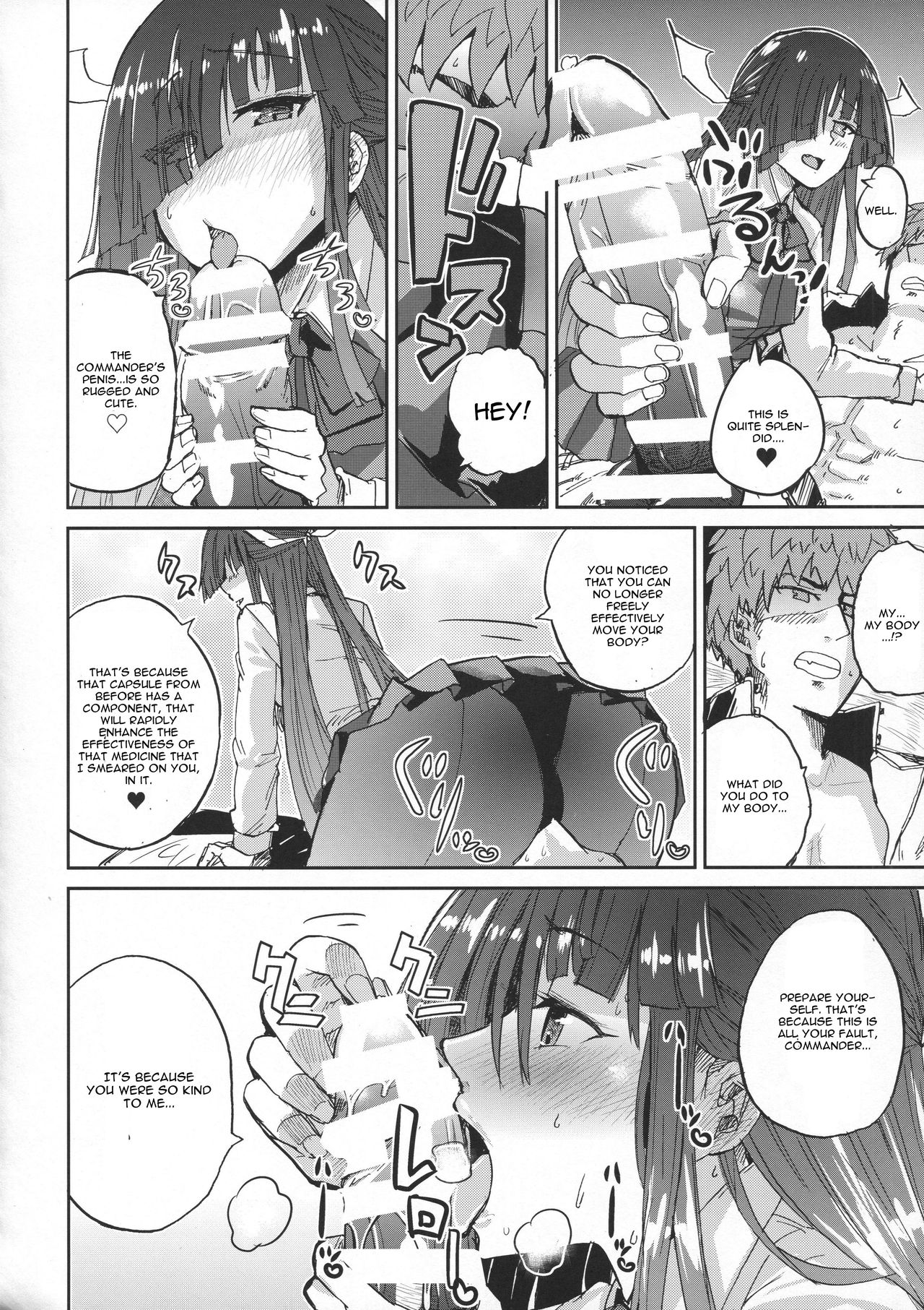 Hayashimo Shibari page 7 full