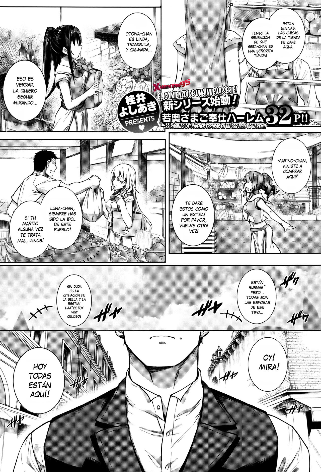 Aquania Marriage Life | Vida de Casados en Aquania 1-2 page 5 full