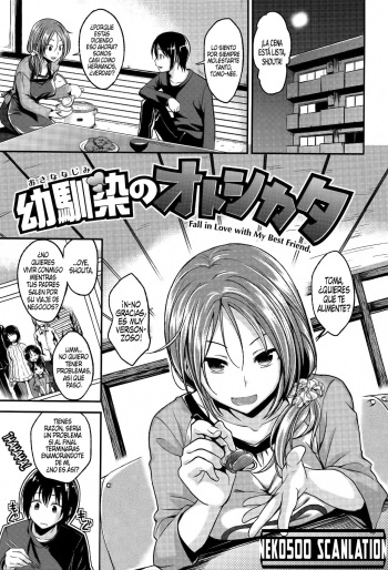 [Hirama Hirokazu] Osananajimi no Otoshikata | Como ganarte a tu amigo de la infancia (Cherry Crisis) [Spanish] [Neko500 Scanlation] cover
