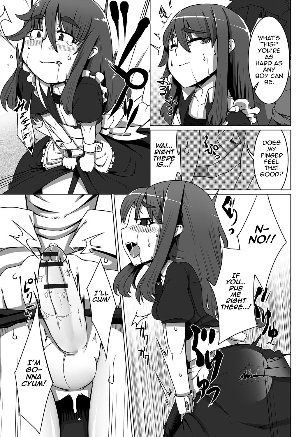 Anmin no Dress Code page 11 full
