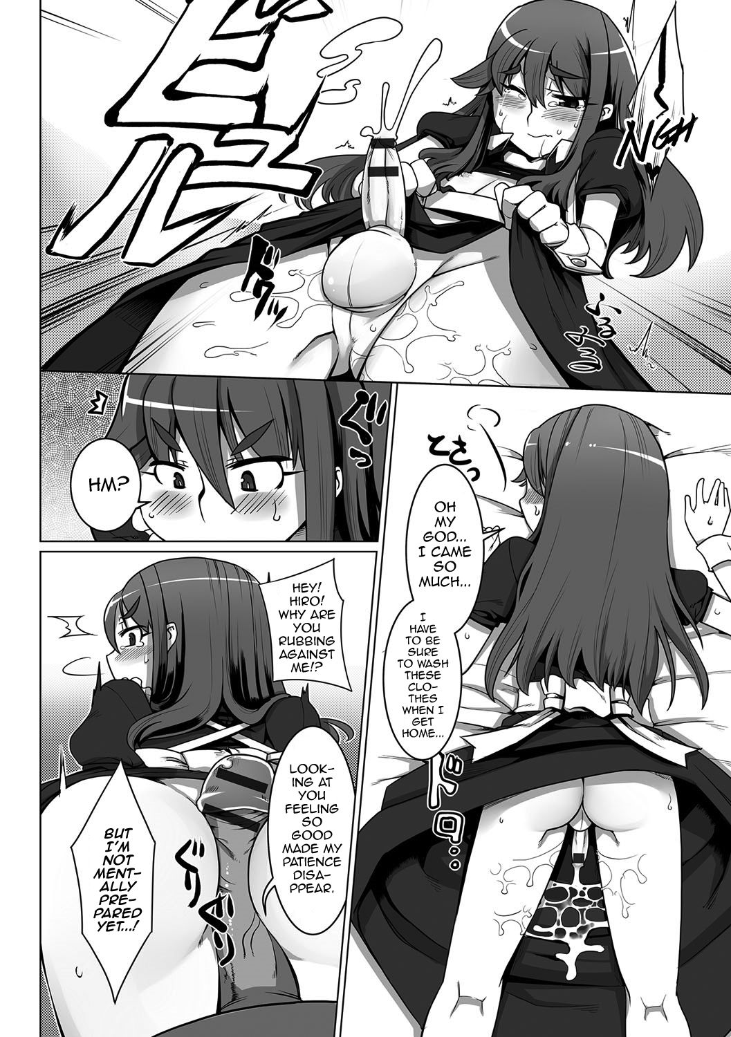 Anmin no Dress Code page 12 full