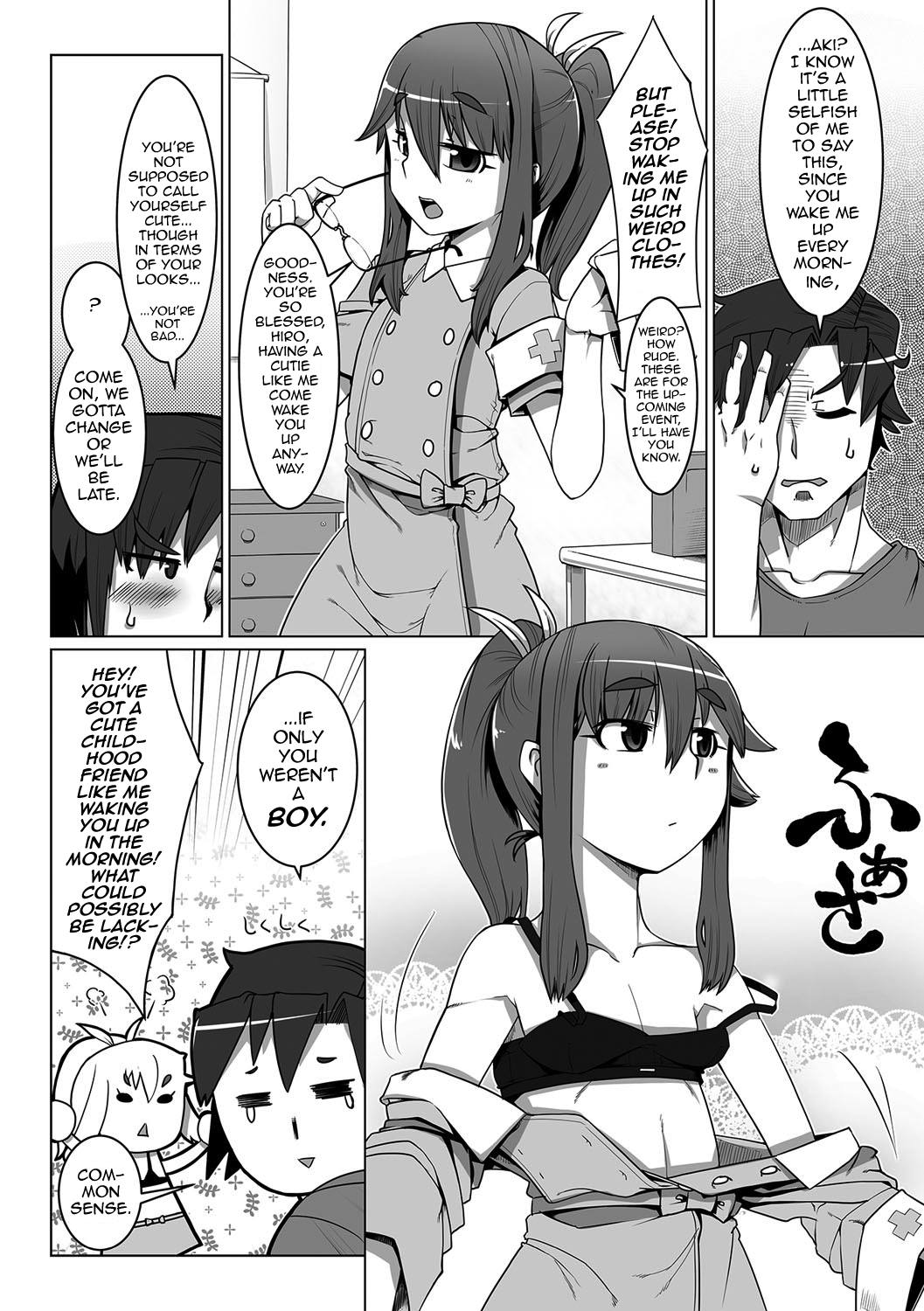 Anmin no Dress Code page 2 full