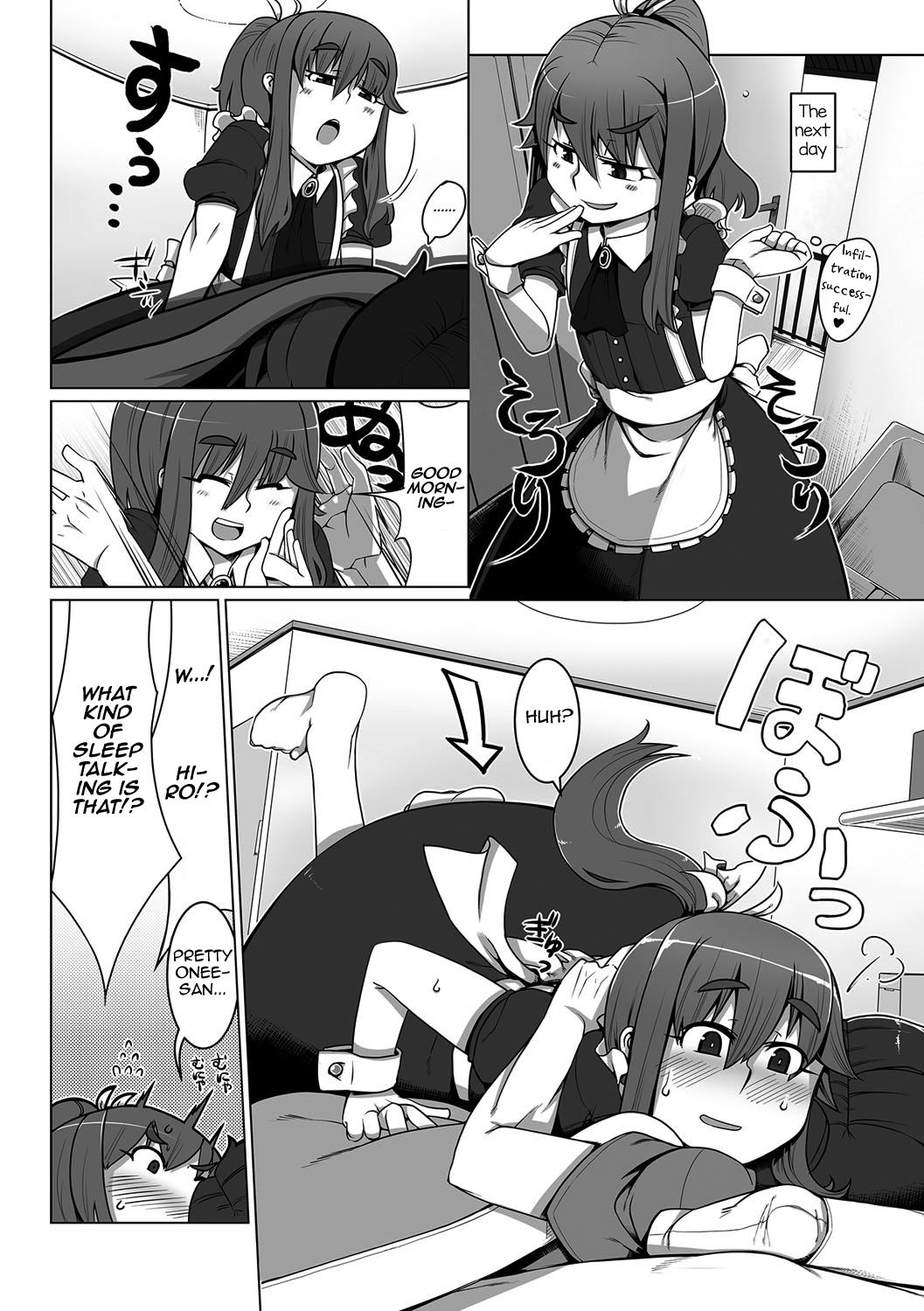 Anmin no Dress Code page 4 full