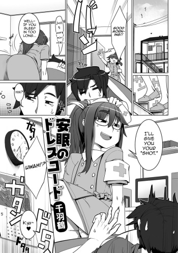[Senbazuru] Anmin no Dress Code (Gekkan Web Otoko no Ko-llection! S Vol. 13) [English] [mysterymeat3] [Digital] cover