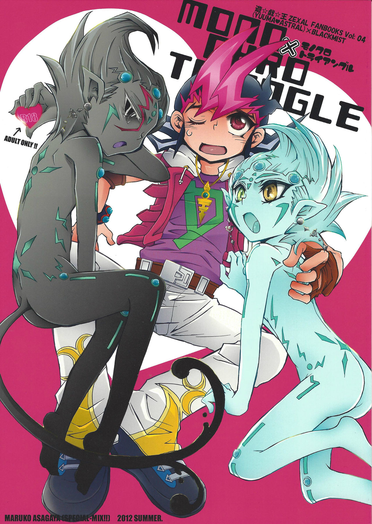 MONOCHRO TRIANGLE page 1 full
