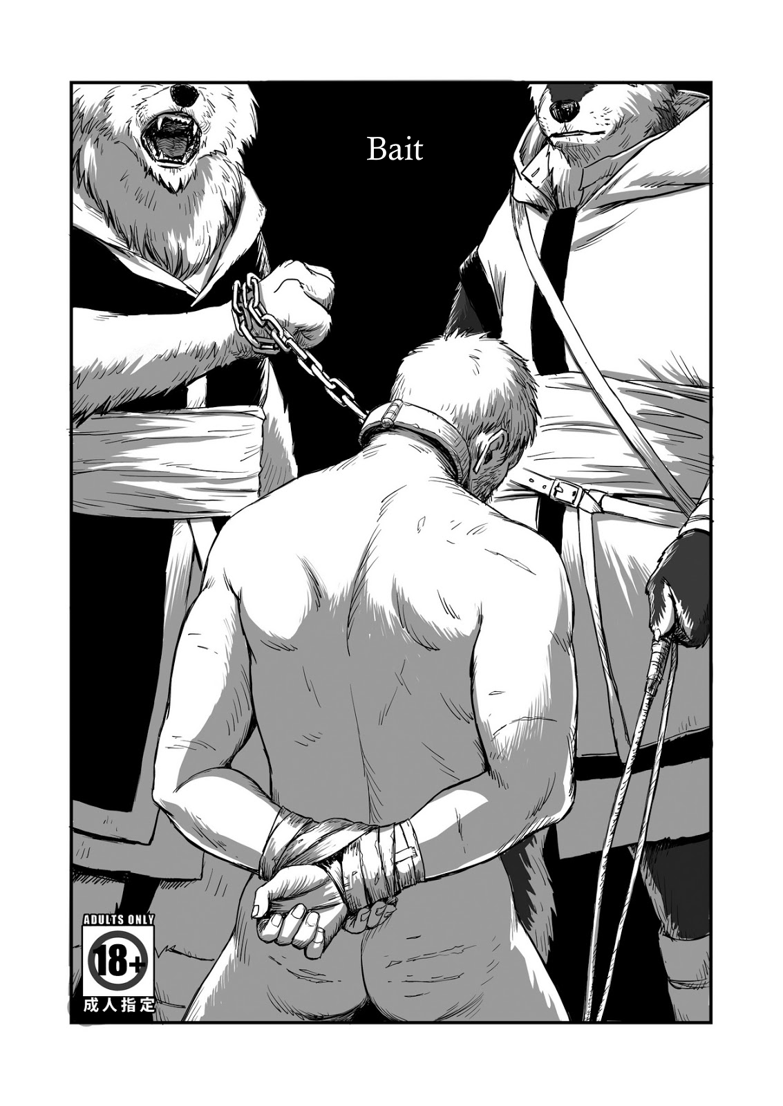 Otori page 1 full