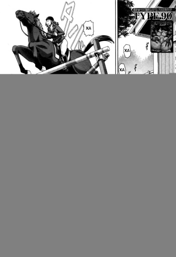 [TYPE.90] Nishinomiya Senpai no Yamitore | Тайная тренировка Нишиномии семпай (COMIC MILF 2016-08 Vol. 31) [Russian] [KoTensoN] cover