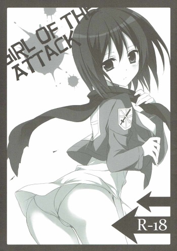 (CT22) [Hyakka Ryouran (Asakura Hayate)] GIRL OF THE ATTACK (Shingeki no Kyojin) cover