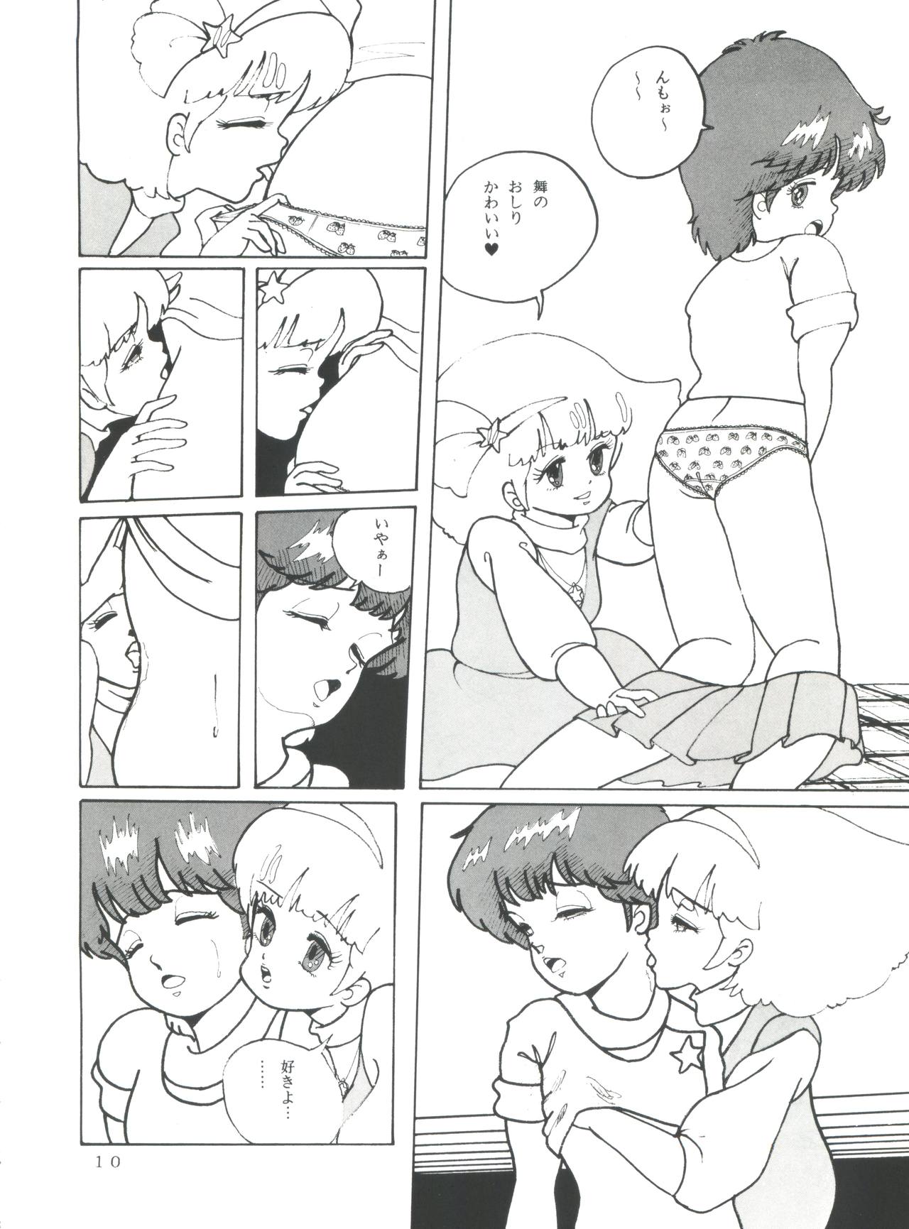 MAGIC GALS Select Memory page 11 full