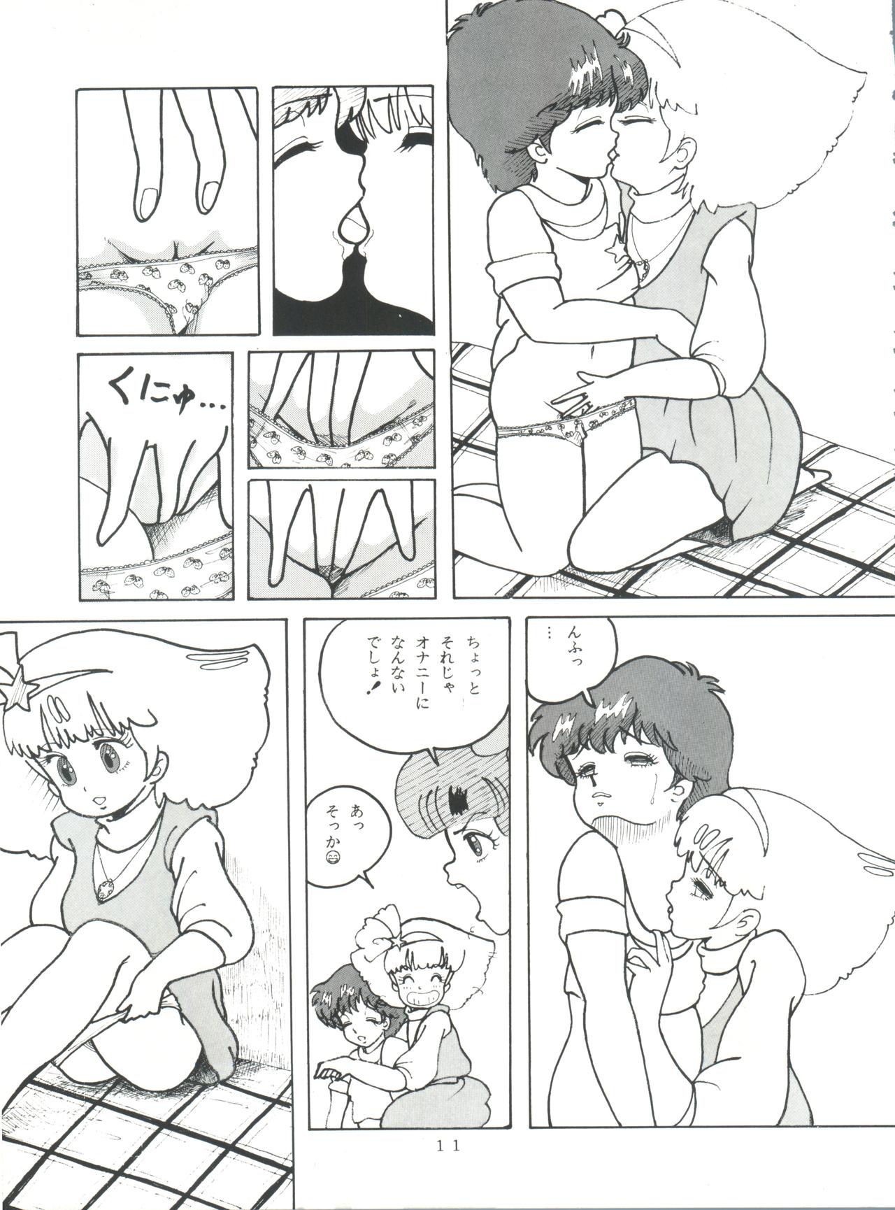 MAGIC GALS Select Memory page 12 full