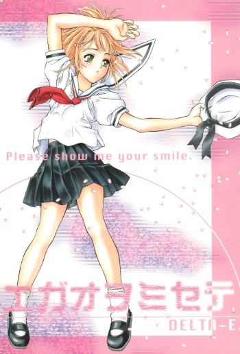 (C56) [PIROPIRO (DELTA-E)] Egao wo Misete (Card Captor Sakura) cover