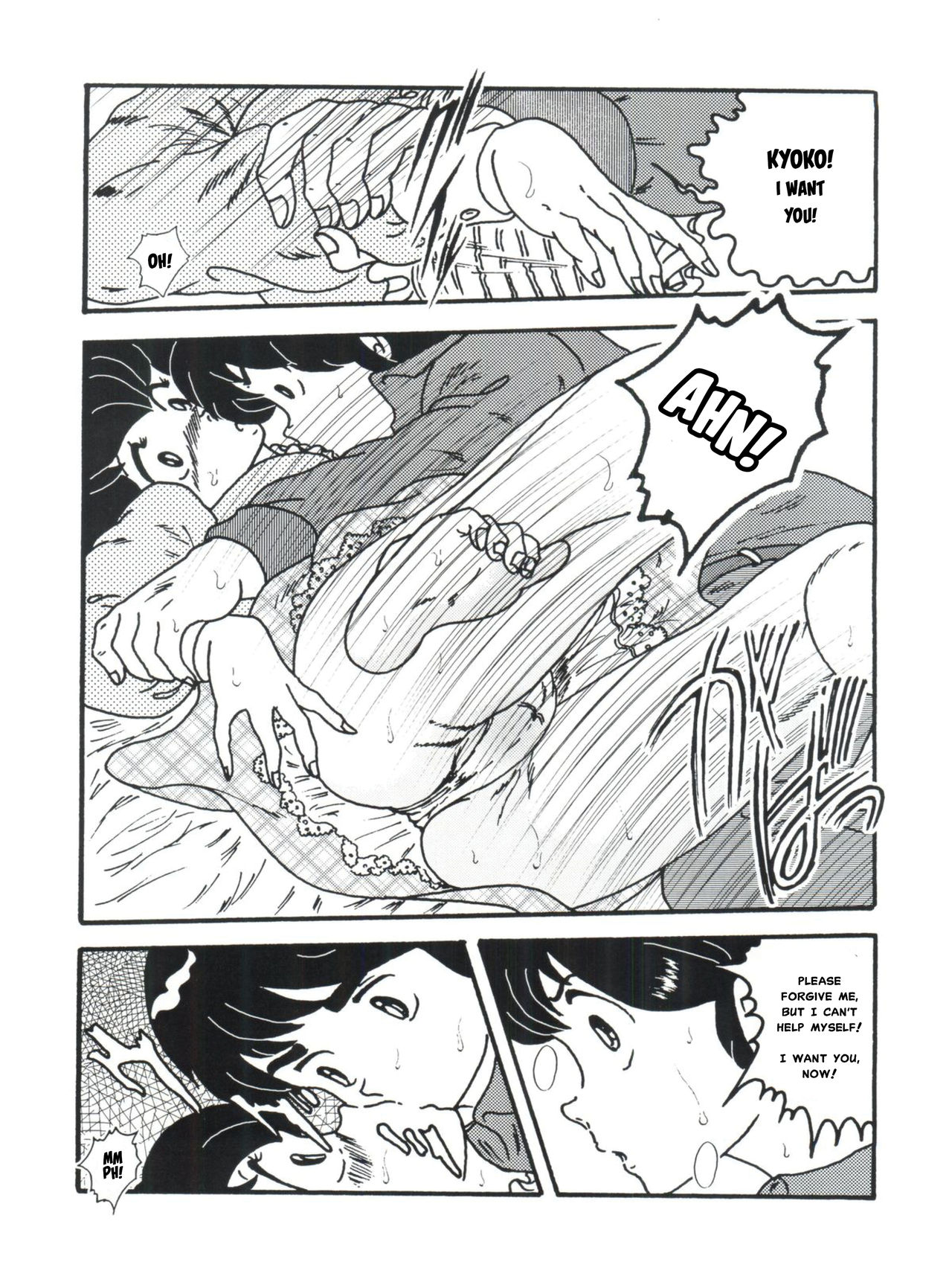 Fairy 1 Sairoku Hen page 11 full