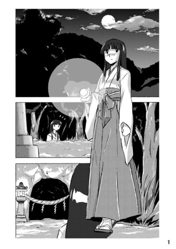 [Hoteisou] Osonaemono 1-3 | Ofrenda 1-3 [Spanish] =Mr.MPD= cover