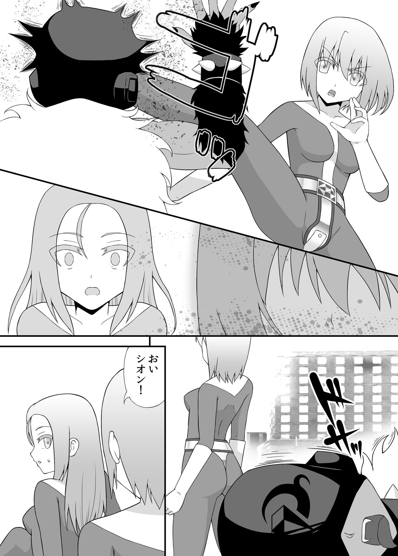 Teisou Sentai Virginal Colors Dai-ichi-wa page 4 full