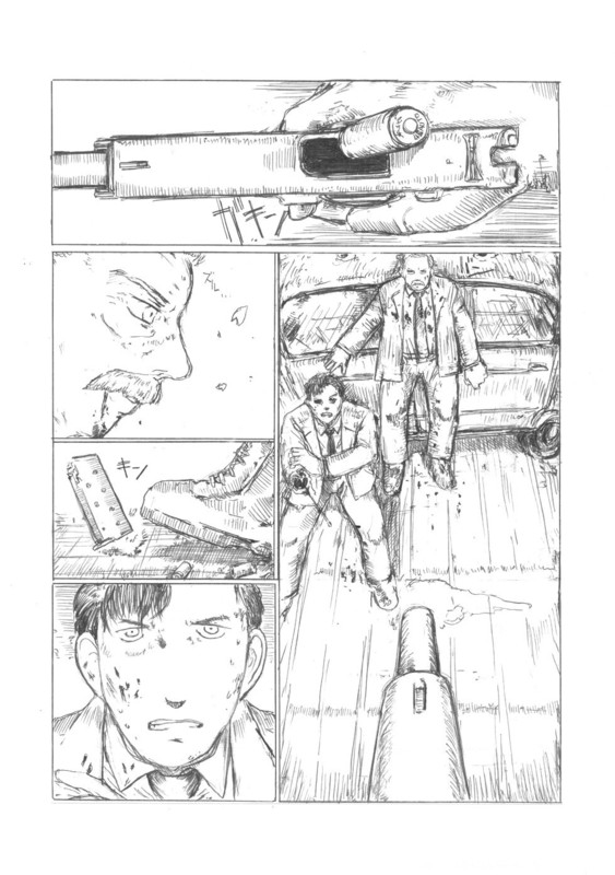 『４５口径の女／首領の証明』 page 12 full