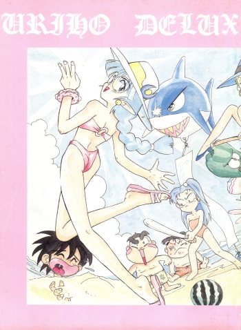 (C40) [T2 Unit (Franken N)] URIHO DELUX (NG Knight Lamune & 40, Trapp Family Story, Obake no Holly) cover