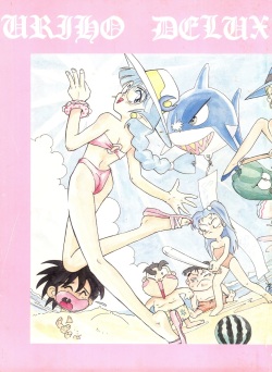 obake no holly <span class='split_tag'> |  Holly The Ghost</span>