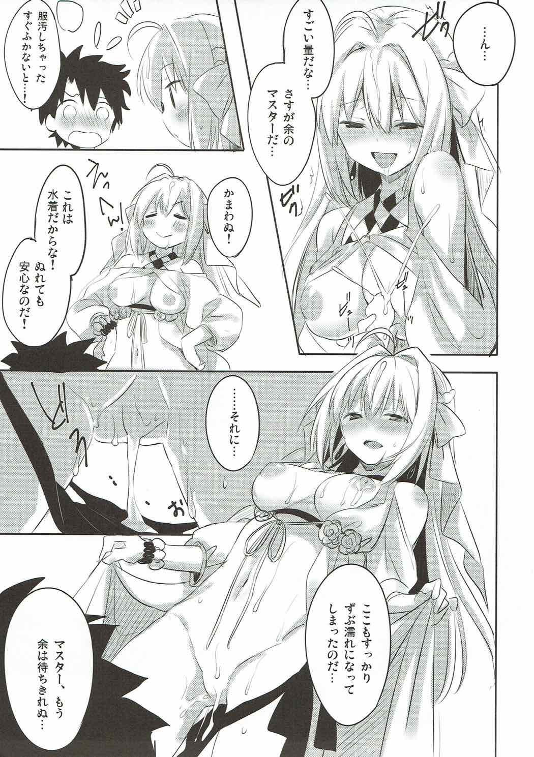 Yo o Mederu ga Yoi! page 12 full