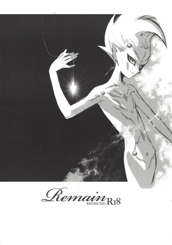 [Luftom (kawabe)] Remain (Yu-Gi-Oh! Zexal) cover