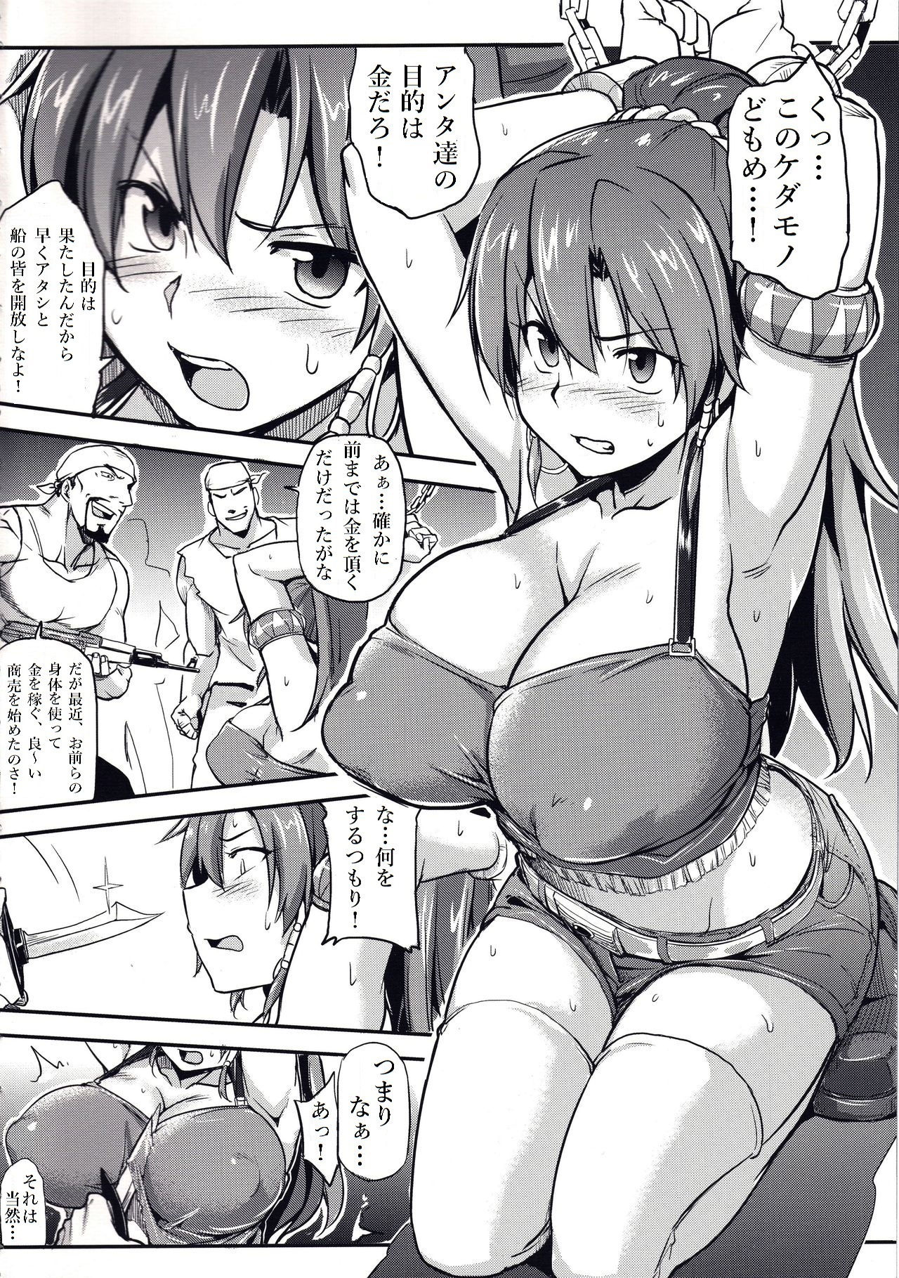 Prostitution Vessel – Fallen Imprisonment page 4 full