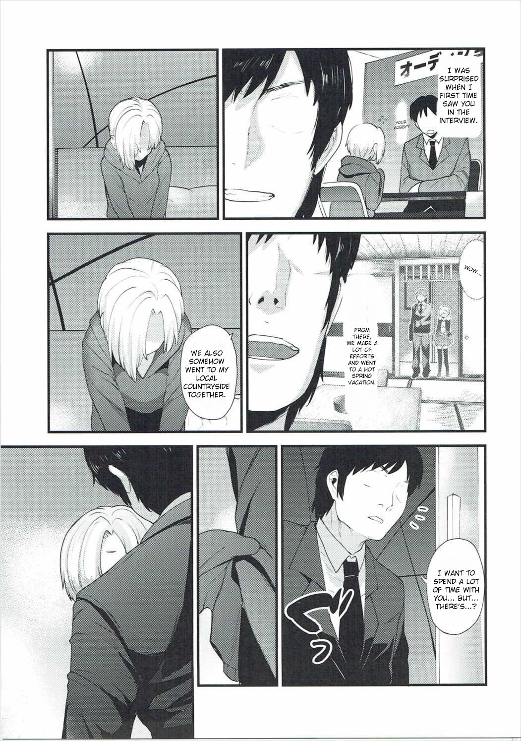 Koume no Na wa. | Koume's name is page 12 full