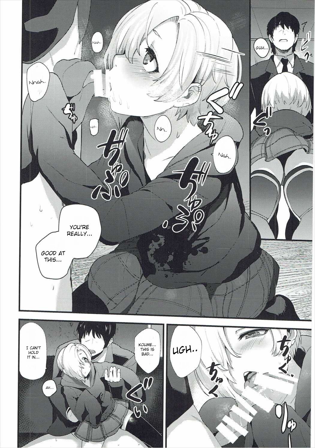 Koume no Na wa. | Koume's name is page 3 full