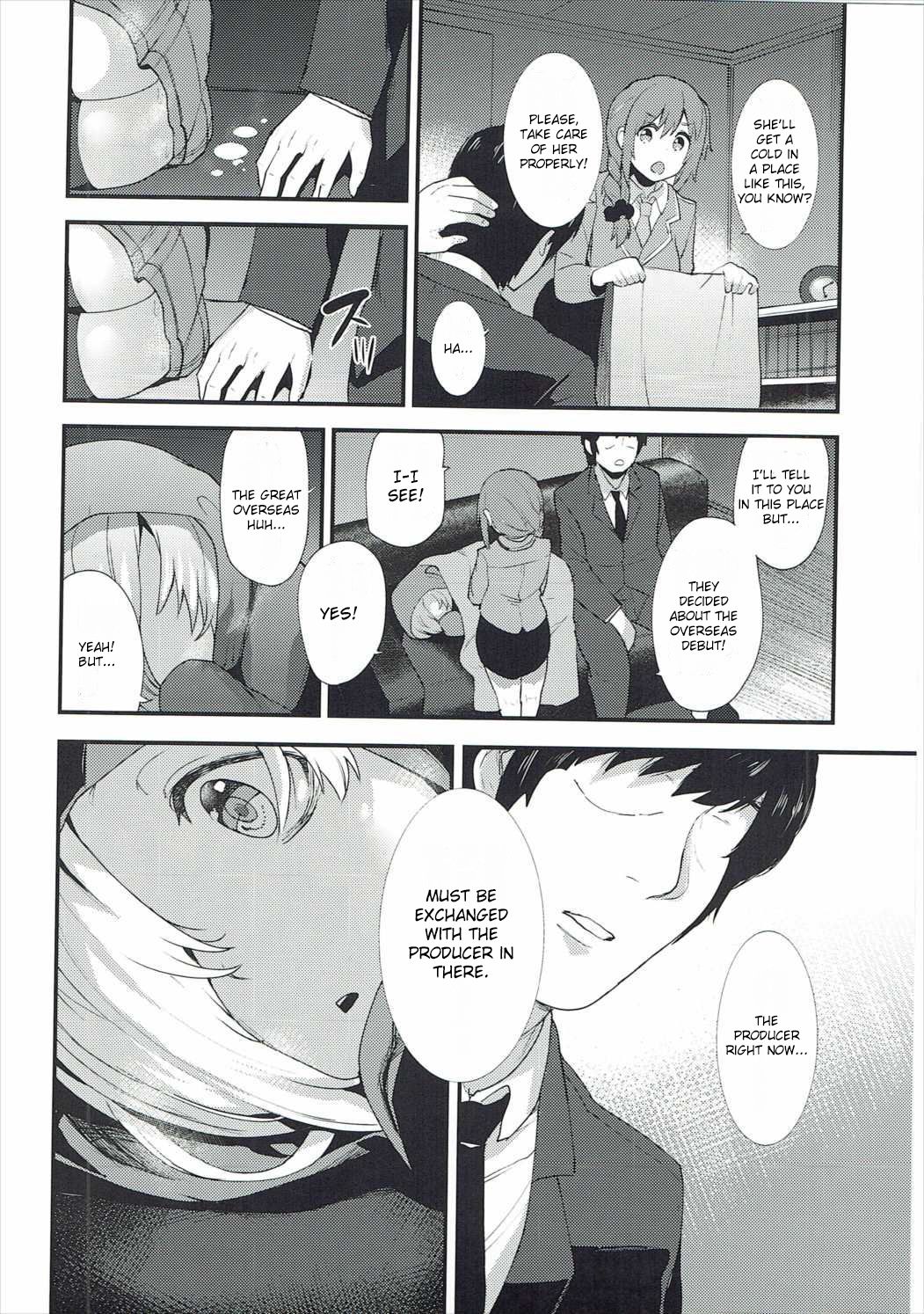 Koume no Na wa. | Koume's name is page 7 full