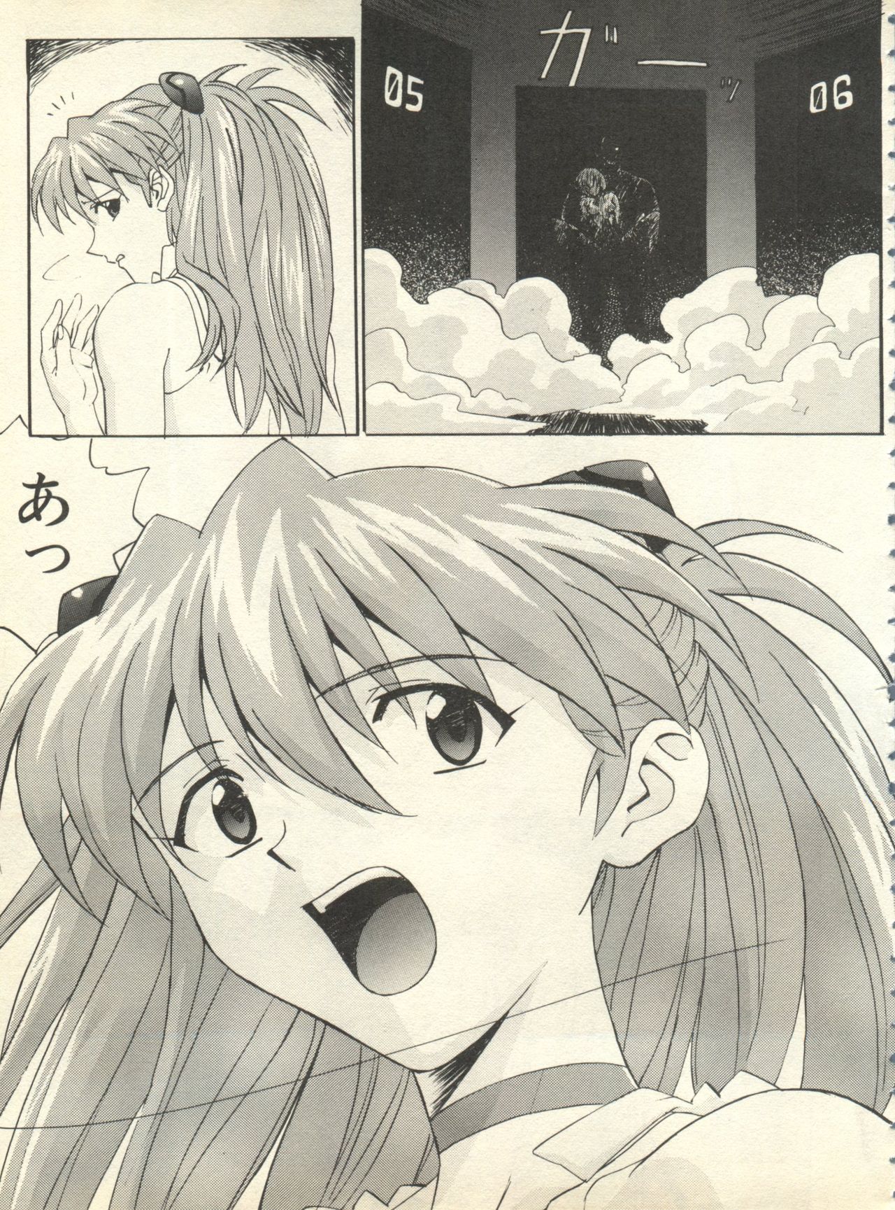 Shitsurakuen 7 - Paradise Lost 7 page 12 full