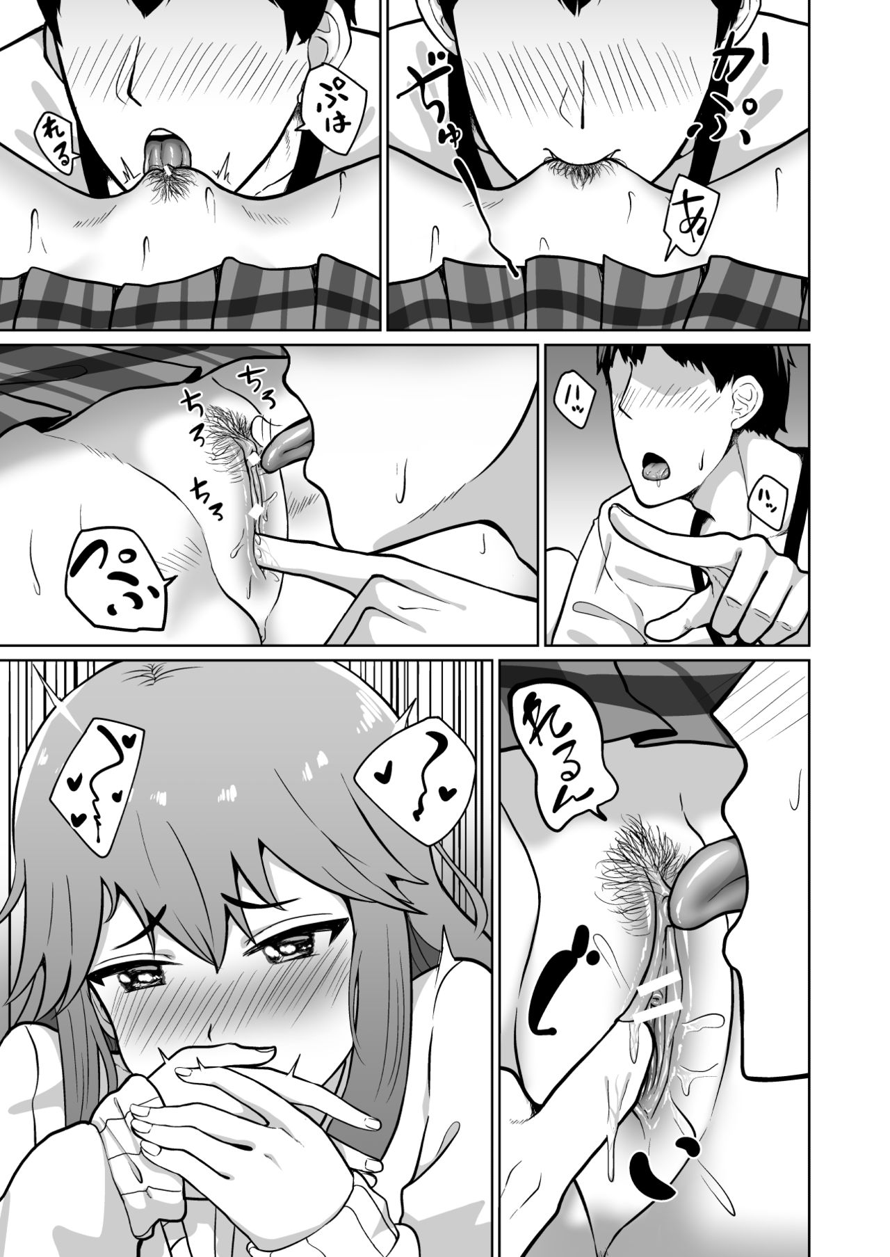 Yuuki to Takuma page 7 full