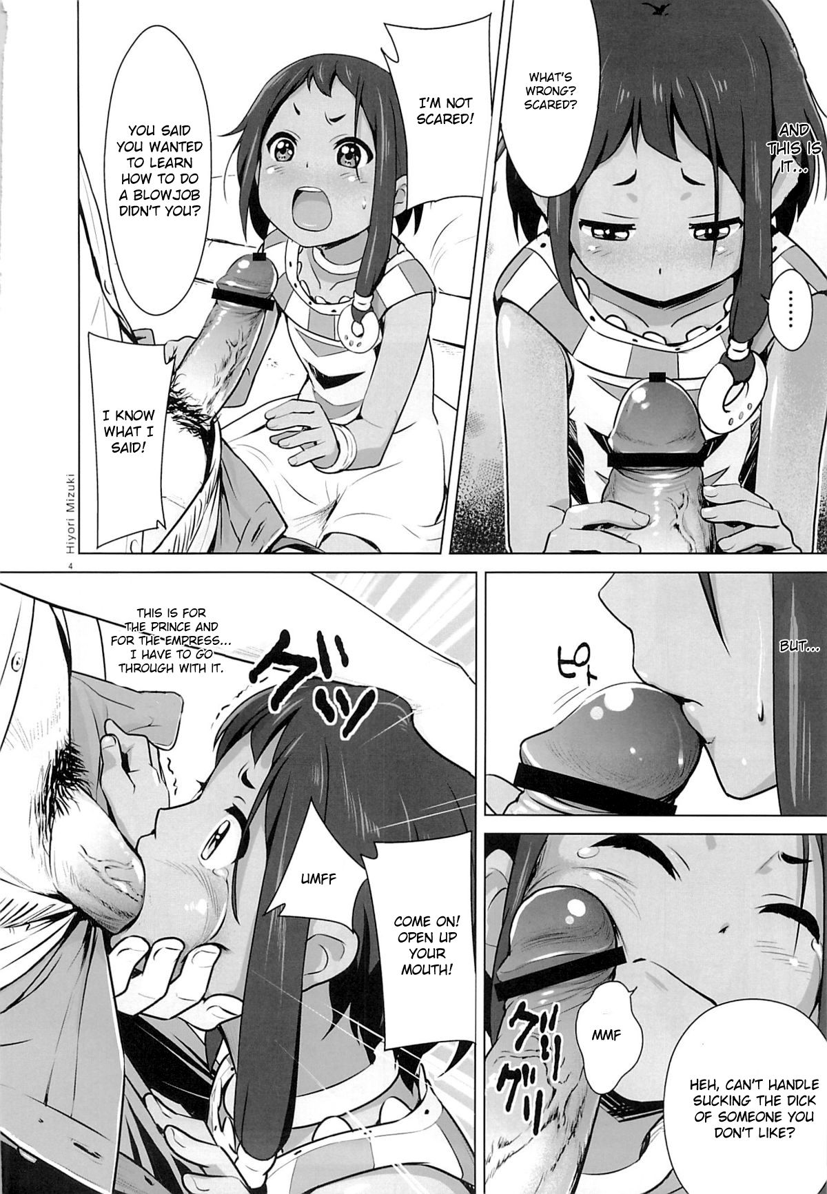 Choi tto Market page 3 full