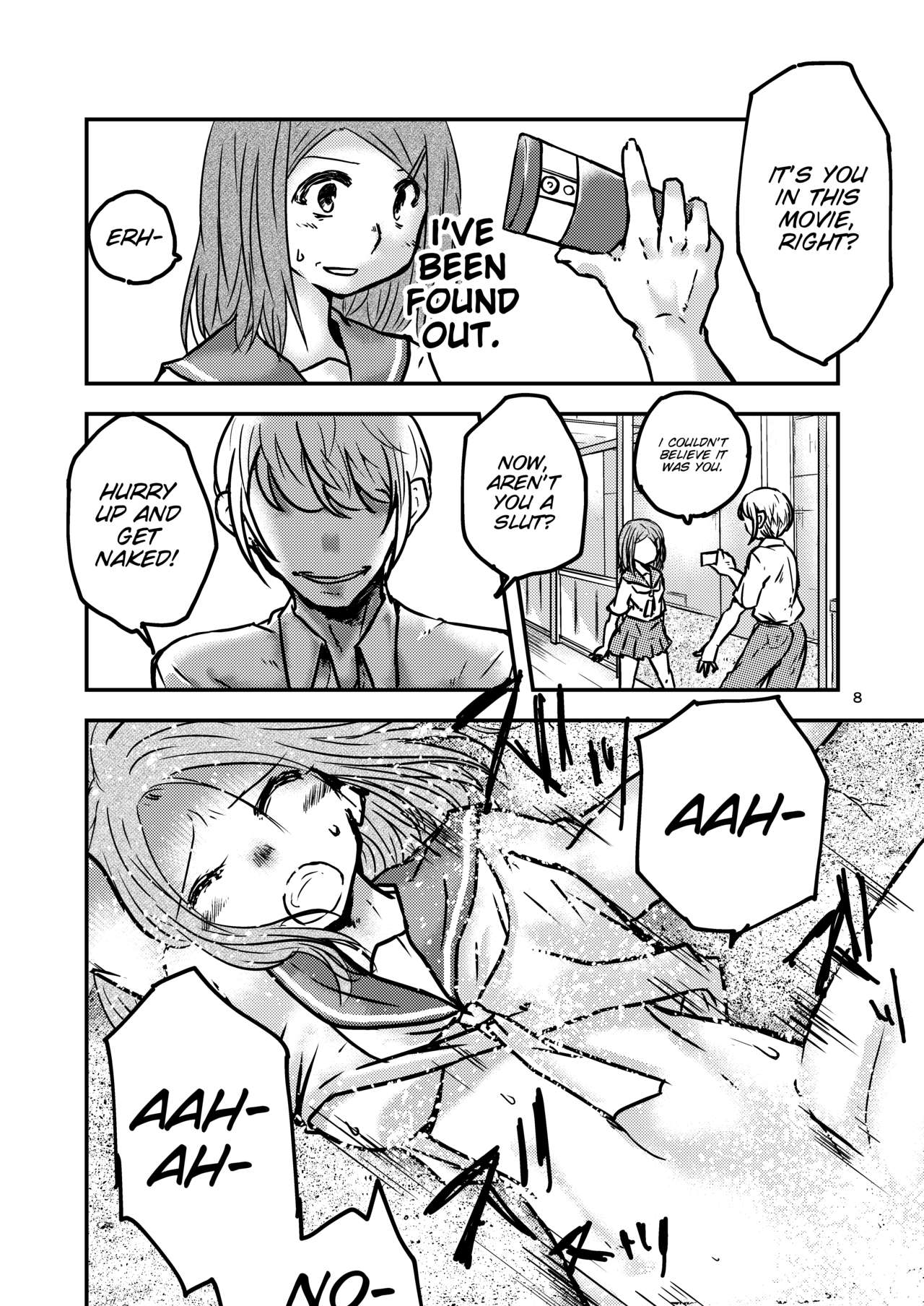 Tsuiraku Shoujo page 12 full