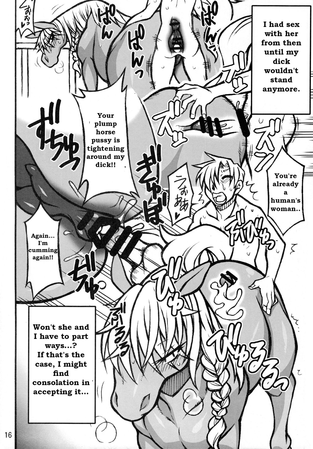 Mare Holic 2 Kemolover Ch 1, 2, 8, 13, 16 page 11 full