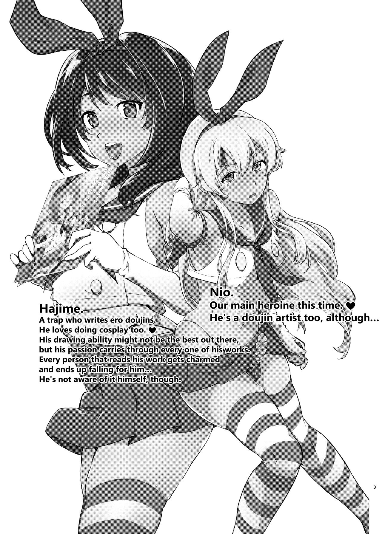 Kusozako Circle no Hon wo Yondeshimatta Oote no Hanashi page 2 full