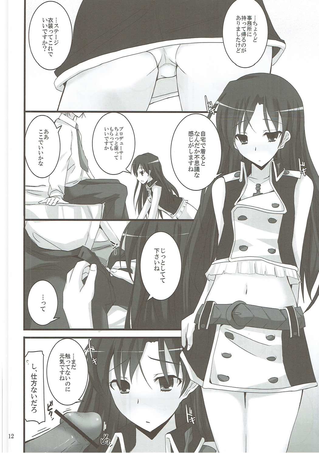 S.E.01 page 11 full
