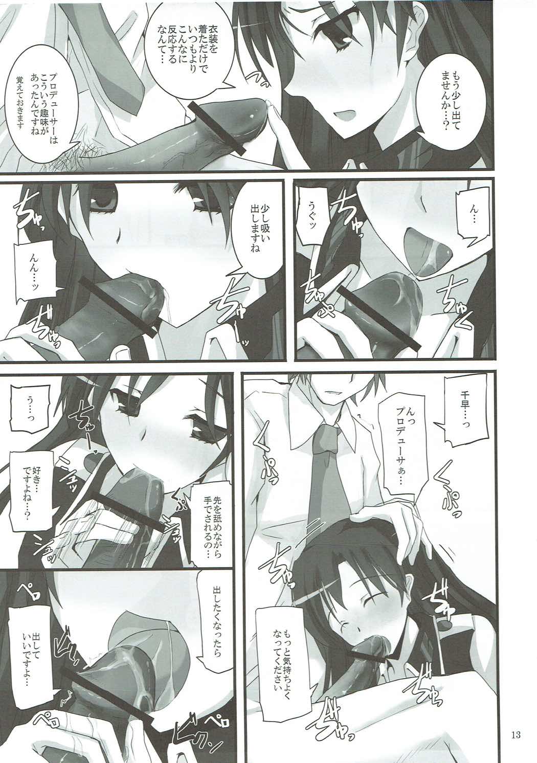 S.E.01 page 12 full