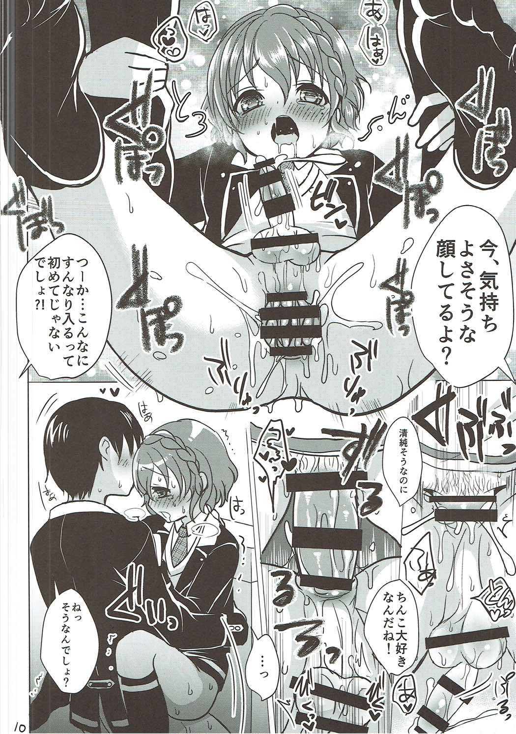 Lovedol page 11 full