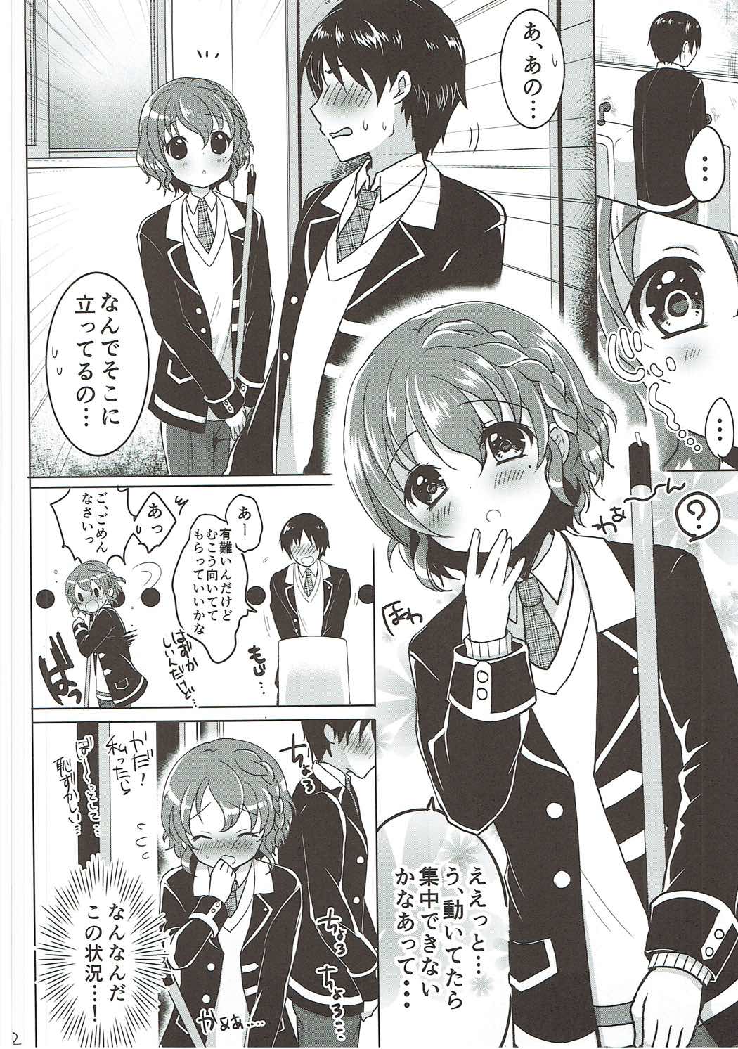 Lovedol page 3 full