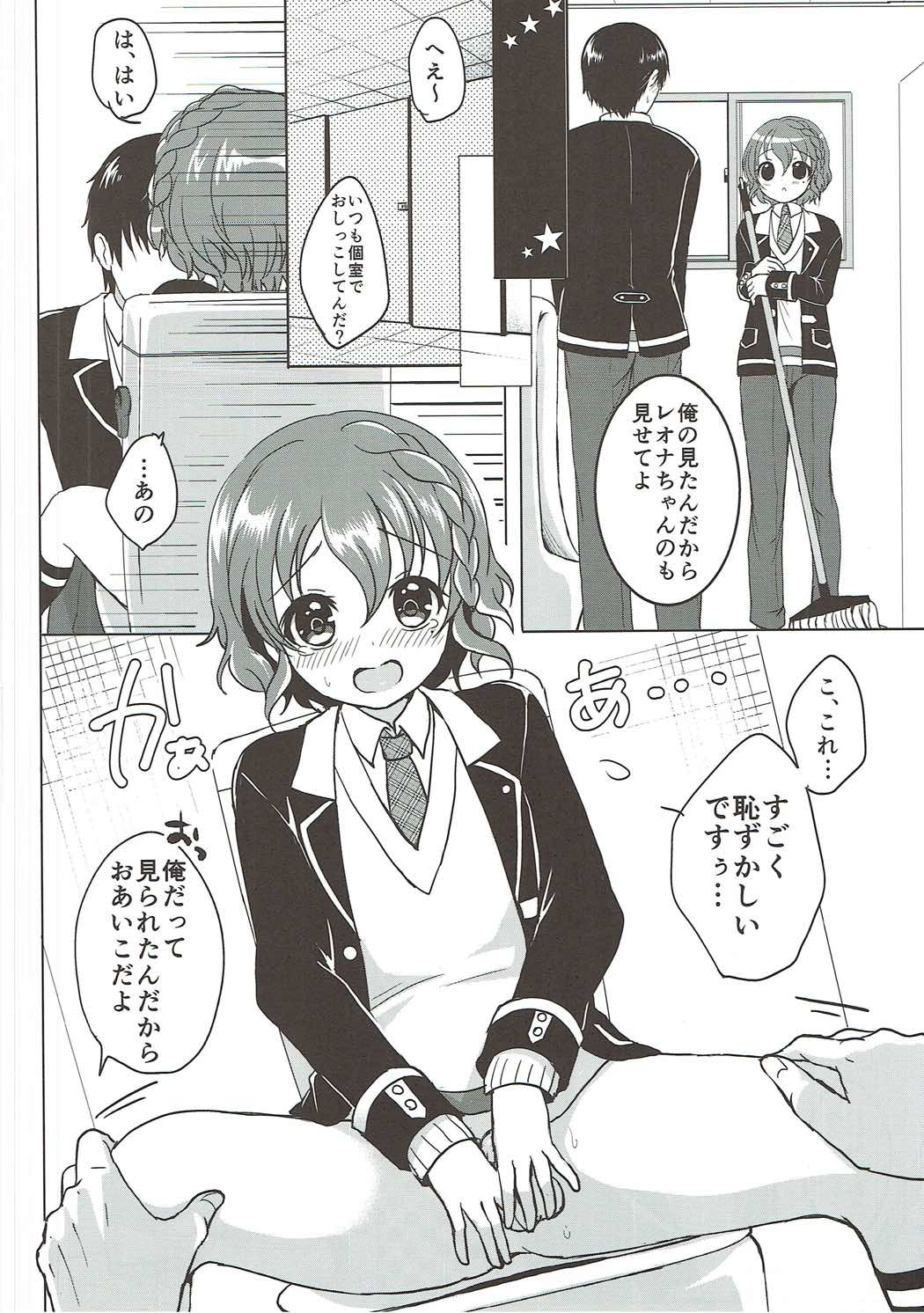 Lovedol page 5 full