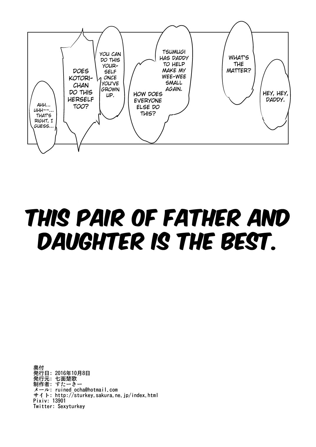 Musume ni Oshiri Ijirareru Hon page 11 full