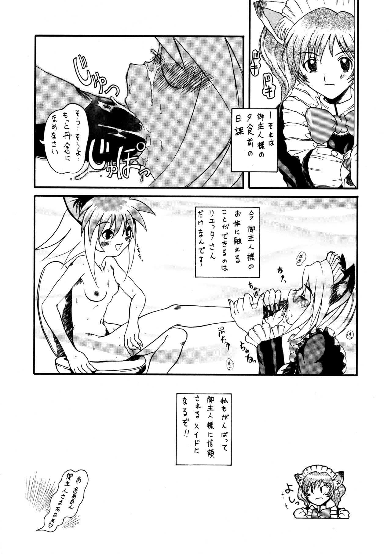 CAZA MAYOR 3 page 12 full