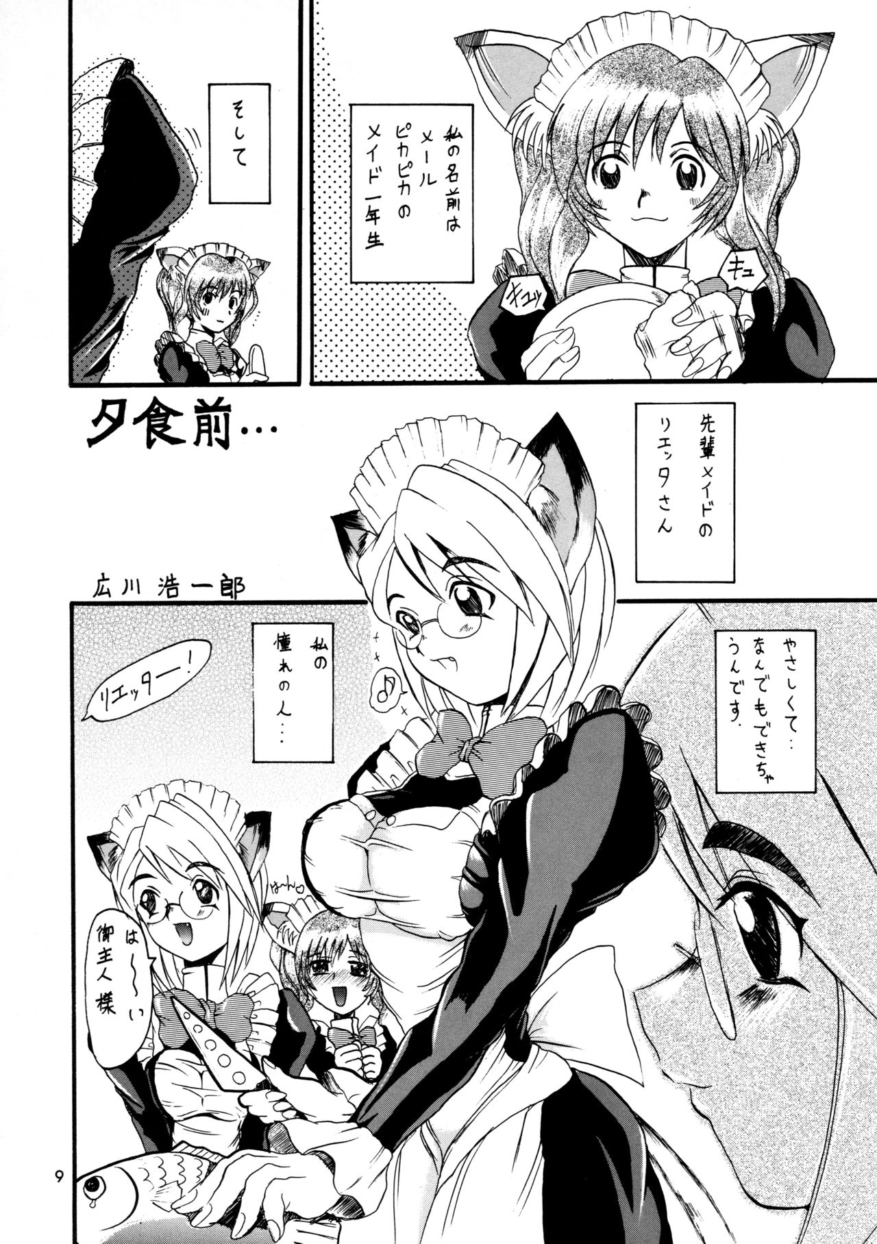 CAZA MAYOR 3 page 9 full