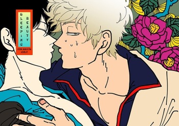 [Paraiso (Harada)] Nemuri Hime Hen | Sleeping Beauty (Gintama) [English] cover