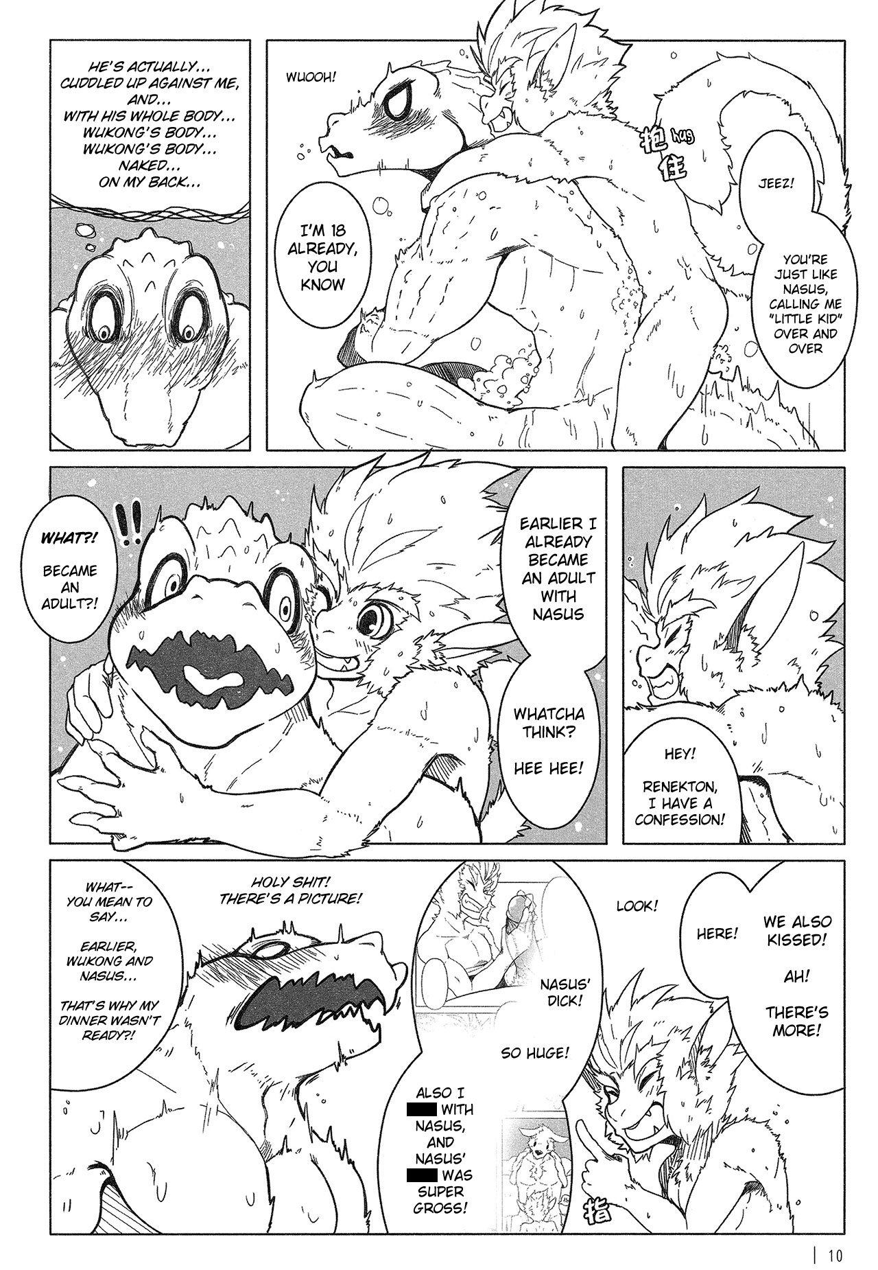 Rebel Hero 2 page 11 full