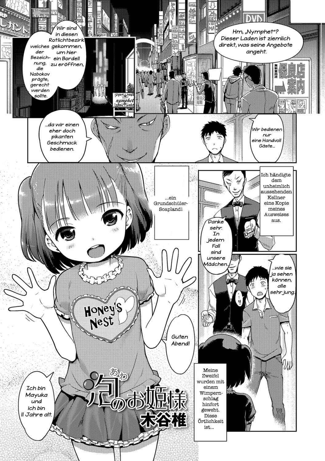 Awa no Ohime-sama | Bubble Princess page 1 full